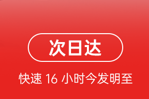 石家庄正定航空托运航空货运 航空货运